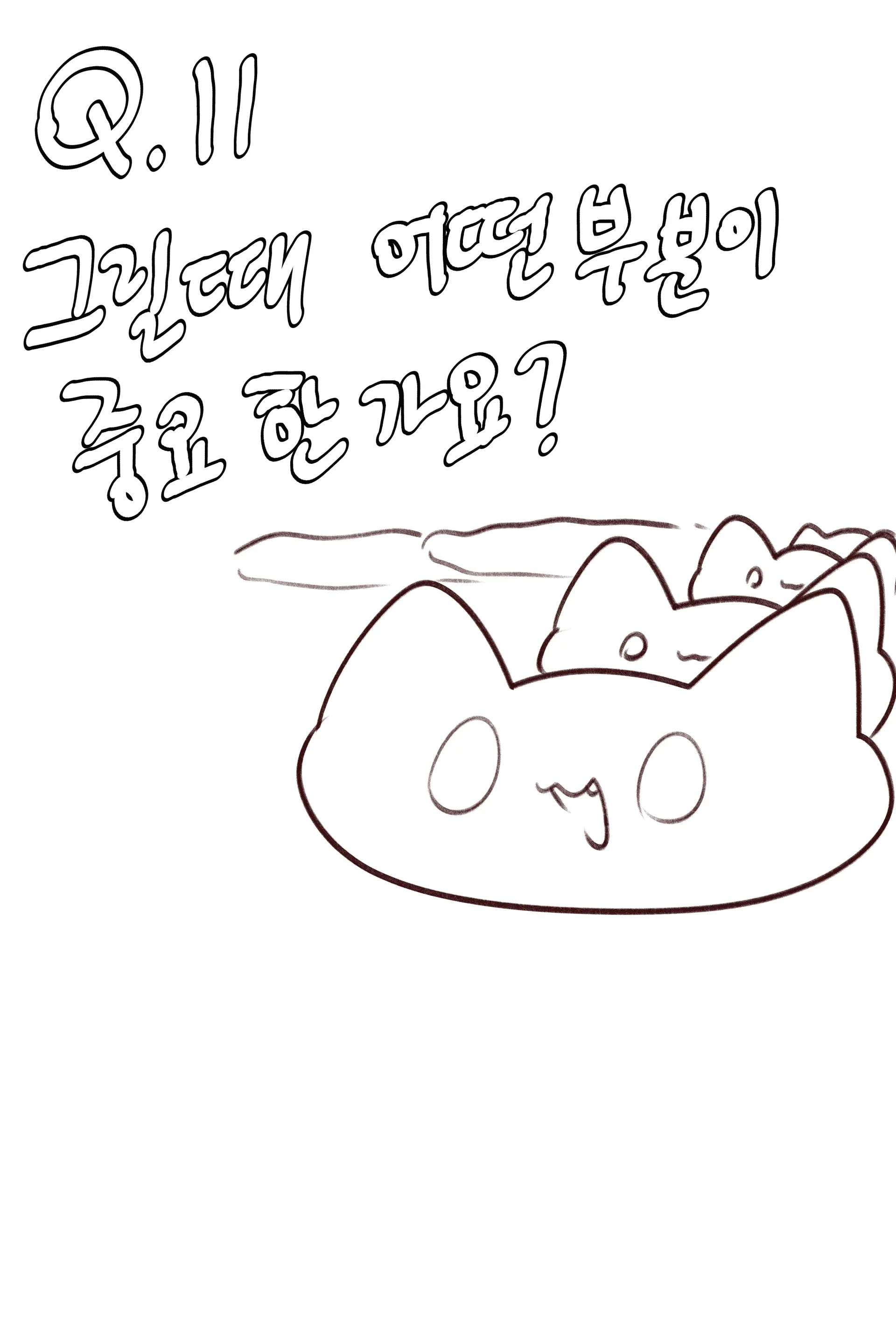 QNA!!!